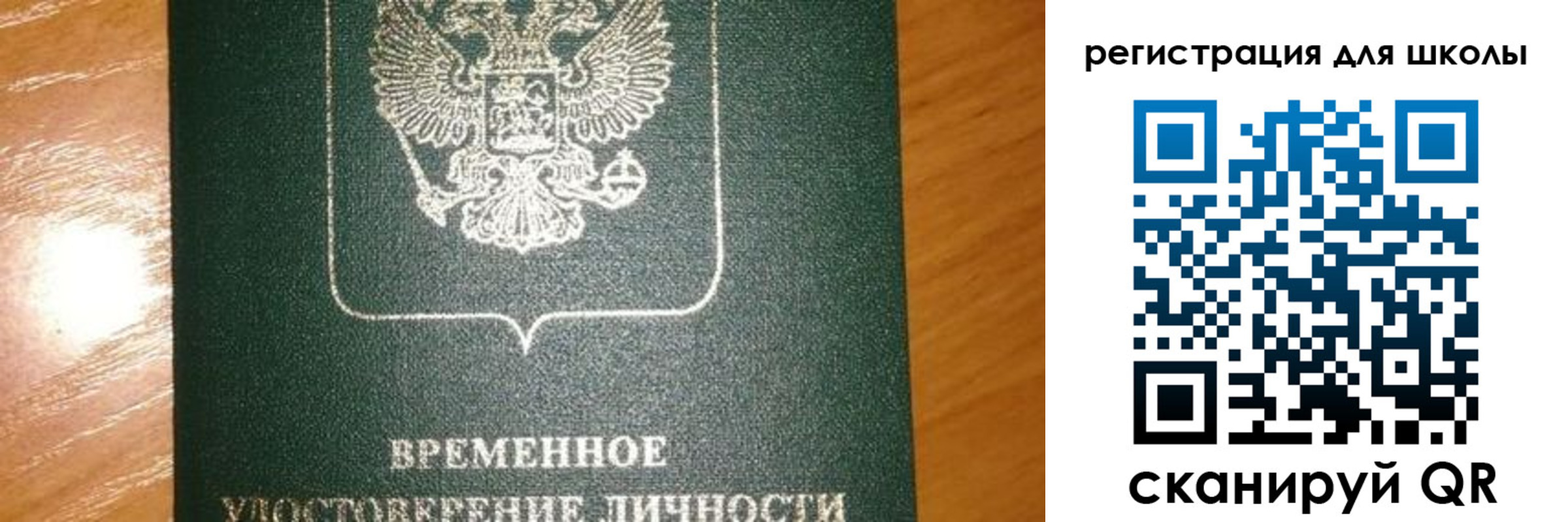 прописка иностранных граждан в Нерехте
