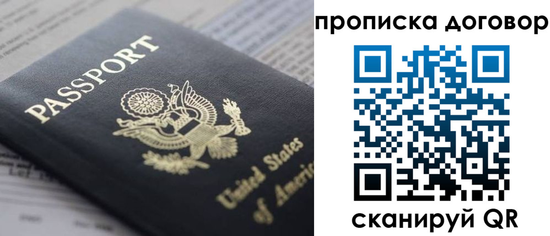 временная регистрация адрес в Нерехте