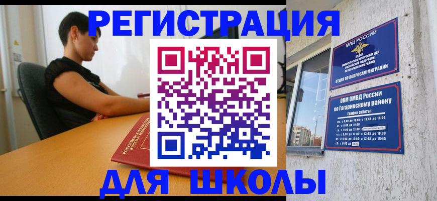 временная регистрация адрес в Нерехте