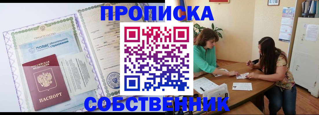 временная регистрация 2025 в Нерехте